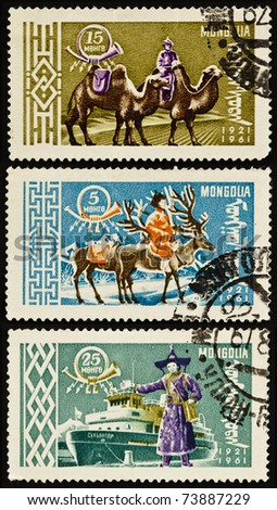 MONGOLIA - CIRCA 1961: stamps printed in Mongolia shows the ways of the Mongolian post delivery, Mongolian Post series, circa 1961