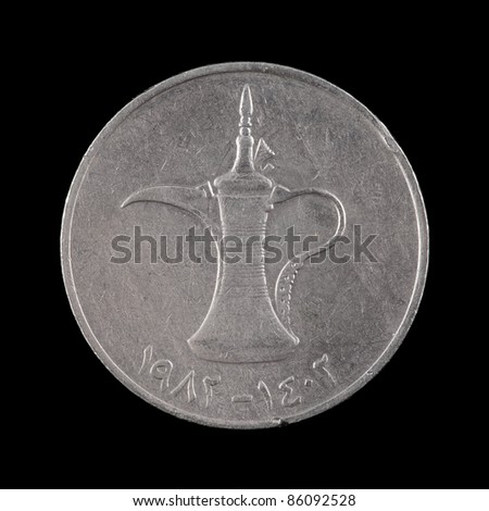 Coin Of Uae