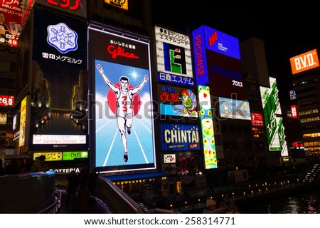 OSAKA, JAPAN - FEBRUARY 28: The Glico Man light billboard and other light displays on Feb 28, 2015 in Dontonbori, Namba Osaka area, Osaka, Japan. Namba is well known as an entertainment area in Osaka.