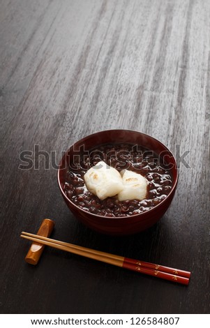 Zenzai Traditional Japanese Dessert A Bowl of Red Bean Sweet Soup with Rice cake