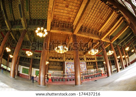 BEIJING - DECEMBER 22: internal landscape architecture of the Imperial Ancestral Temple, on december 22, 2013, beijing, china.