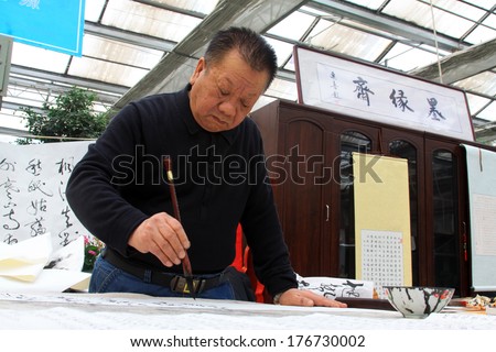 TANGSHAN CITY - FEBRUARY 6: Calligrapher Wang jiang was writing calligraphy, on february 6, 2014, Tangshan city, Hebei province, China.