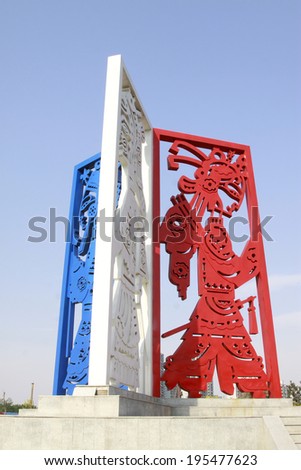 LUANNAN - MAY 4: Shadow play figures sculpture in a park, on May 4, 2014, Luannan county, hebei province, China.