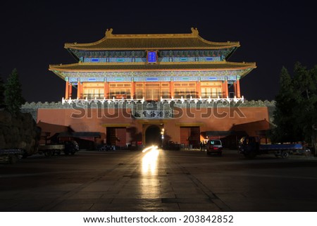 BEIJING - MAY 22: Night view of the Shenwu Gate Tower in the Forbidden City, on may 22, 2014, Beijing, China