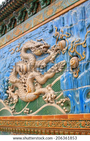 BEIJING - MAY 23: Nine-Dragon Wall (Jiulongbi) at Beihai park, ?on may 23, 2014, Beijing, China