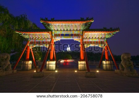 BEIJING - MAY 23: White pagoda architectural and memorial arch night scene in the Beihai Park, on may 23, 2014, Beijing, China