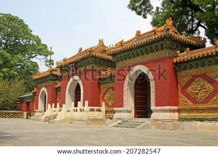 BEIJING - MAY 23: Glazed tile construction Chinese traditional architectural style in the Beihai Park, on may 23, 2014, Beijing, China
