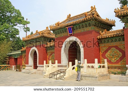 BEIJING - MAY 23: Glazed tile construction Chinese traditional architectural style in the Beihai Park, on may 23, 2014, Beijing, China