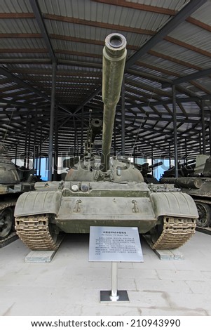 BEIJING - MAY 24: China made 59 type medium tank, in the Chinese military museum, on may 24, 2014, Beijing, China