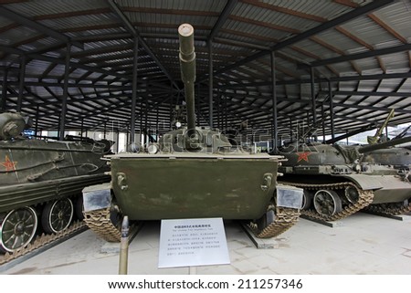 BEIJING - MAY 24: China made 63 type amphibious tanks, in the Chinese military museum, on may 24, 2014, Beijing, China