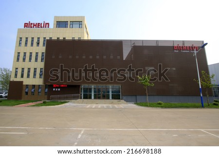 LUANNAN COUNTY - AUGUST 16: Industrial enterprise office building appearance, on august 16, 2014, Luannan County, Hebei Province, China