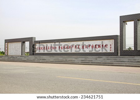 LUANNAN COUNTY - SEPTEMBER 16: wall slogan in a Chinese countryside, on september 16, 2014, Luannan County, Hebei Province, China