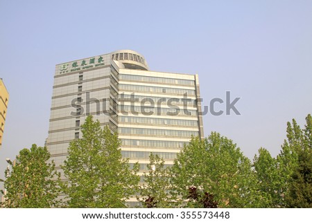 Shijiazhuang - April 30: silver spring restaurant building scenery, on April 30, 2015, shijiazhuang city, hebei province, China