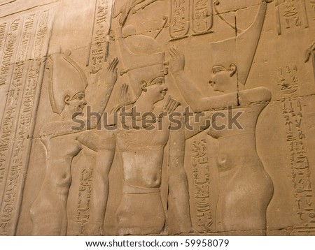 Wall inside the Kom Ombo temple
