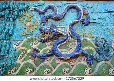 BEIJING - CIRCA OCT 2013: blue dragon on the wall with the dragons in the forbidden city in Beijing (Nine Dragon Screen Wall), China. CIRCA Oct 2013, Beijing.