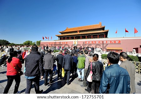 BEIJING - CIRCA OCT 2013:  Pilgrimage of the Chinese in the forbidden city and Mao Zedong. Central entrance to the forbidden city in Beijing, China. CIRCA Oct 2013, Beijing.