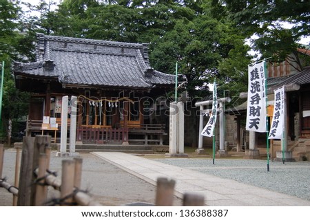 KAWAGOE, JAPAN - May 31: Historic temple located at Kawagoe in Saitama Prefecture, Japan. Photo taken in May 31, 2010. Kawagoe is a famous travel destination retaining the culture and aroma of Edo