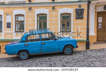 KIEV, UKRAINE - SEPTEMBER 5: Classic blue Russian car Lada in front of the house of birth of the famous Ukrainian writer Michail Bulgakov on September 5, 2013 in Kiev.