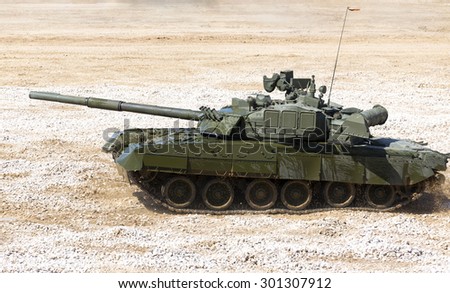 Tank on a field. Modern military equipment