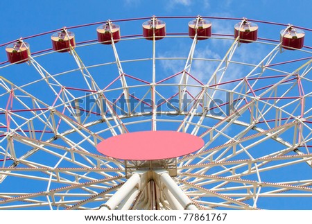 Big dipper carousel against blue sky
