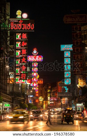 BANGKOK - APRIL 17: Neon shop signs at Yaowarat Road in the evening on April 17, 2014 in Bangkok. Yaowarat Road is a main street in Bangkok\'s Chinatown.