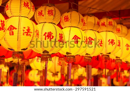 Penang Malaysia February 27 2015 Chinese New Year red and yellow paper lanterns in Penang Malaysia Penang Malaysia February 27 2015 Chinese New Year red and yellow paper lanterns in Penang Malaysia