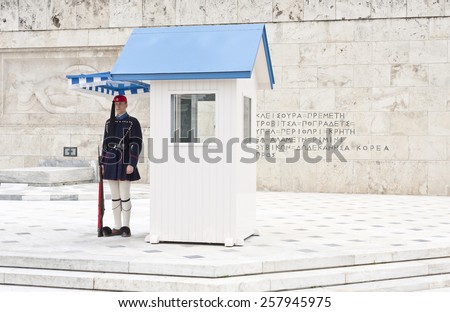 ATHENS, GREECE ON APRIL 15. Guard on duty outside the Parliament building at Syntagma on April 15, 2011 in Athens, Greece. Inscription and artwork on the wall behind.