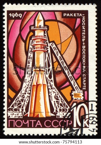 USSR - CIRCA 1969: A stamp printed in the USSR shows soviet space rocket Vostok on launch pad Baikonur, circa 1969