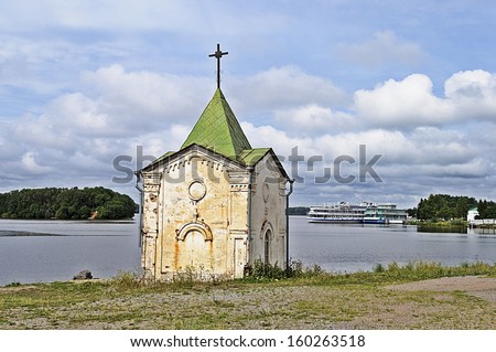 Chapel on the banks of the river Sheksna, near the convent Goritsky, north Russia