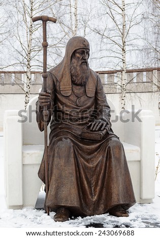 Monument to the first Moscow Patriarch Job (1589-1605) in the Holy Assumption Monastery, Staritsa