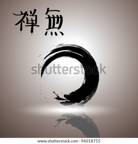 Zen Buddhism Symbol