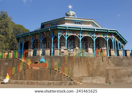 ADDIS ABABA, ETHIOPIA - DECEMBER 5, 2014: Church Entoto Maryam on Mount Entoto on December 5, 2014 in Addis Ababa, Ethiopia, Africa