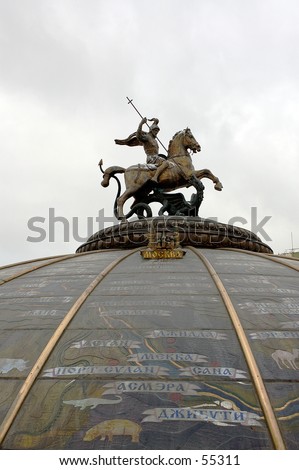 Winter snapshot of Moscow emblem at the top of Trade center at Manezhnaya (Manege) square - Moscow, Russia