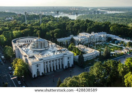 Verkhovna rada of Ukraine, Kiev. Administration of parliament Ukraine