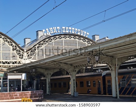 St. Petersburg. The covered platform on Vitebsk the station