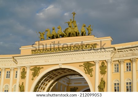 St. Petersburg. The fragment of Arch of the General Staff Building shined with beams of the coming sun