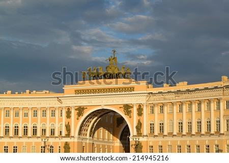 The arch of the General Staff Building shined with beams of the coming sun, St. Petersburg