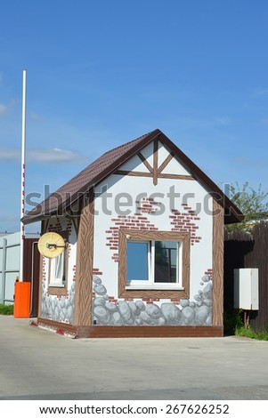 Protection post in the territory of the center of rest, Russia
