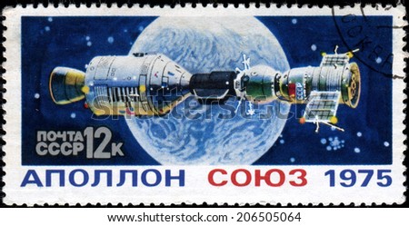 USSR - CIRCA 1975: a stamp printed in USSR shows Apollo-Soyuz Test Project. Experimental joint flight of the Soviet spaceship 