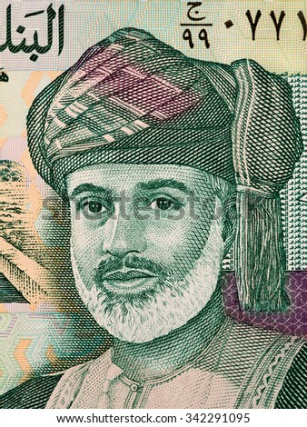 Oman sultan Qaboos bin Said al Said portrait on the omani 100 baisa banknote macro, paper money closeup