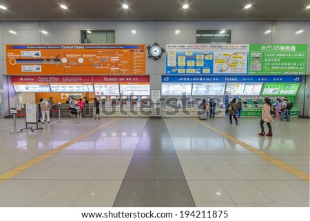 OSAKA- APRIL 5 : Ticket vending machine Kansai Airport Station at Kansai Airport, Osaka on Apr 5,14. It is a railway station shared by Nankai Electric Railway Co., Ltd. and West Japan Railway Company.