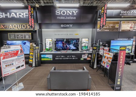 TOKYO -APRIL 11: Home theater display at Yodobashi electronic store on April 11, 14 in Akihabara. It is a chain store mainly selling electronic products. Currently, there are 21 stores in Japan.
