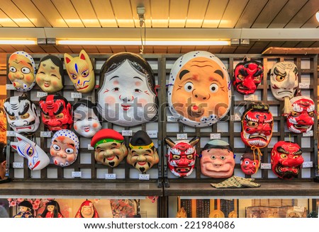 TOKYO -APRIL 10: Japanese mask at souvenir shop Senso-ji Temple on April 10, 2014 in Tokyo,Japan.The Senso-ji Buddhist Temple is the symbol of Asakusa and one of the most famous temples of Japan.