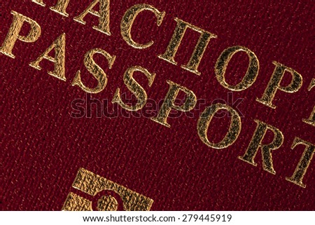Macro passport with a red cover and gold lettering