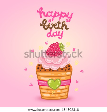 Cute cartoon Happy Birthday card with raspberry cupcake. Holiday vector background