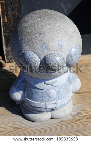 FUKUOKA, JAPAN - March 22 : 22 March 2014 Photo of modern Stone design as cartoon caractor such as Doraemon