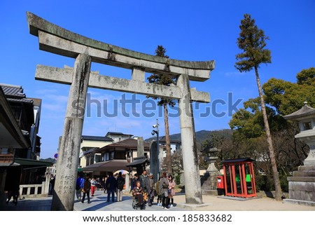 FUKUOKA, JAPAN - March 22: Dazaifu in Fukuoka, Japan on March 22, 2014. Built over the grave of Sugawara no Michizane, one of the main shrines dedicated to Tenjin, the deified form of Michizane.
