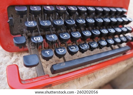 Vintage dusty typewriter with Hebrew letters, purposely blurred
