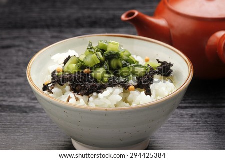 nozawana rice with tea, nozawana rice with green tea, preserved nozawana tags