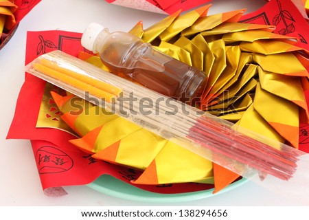 Chinese sacrificial offering for god, incense, candle, oil and paper gold